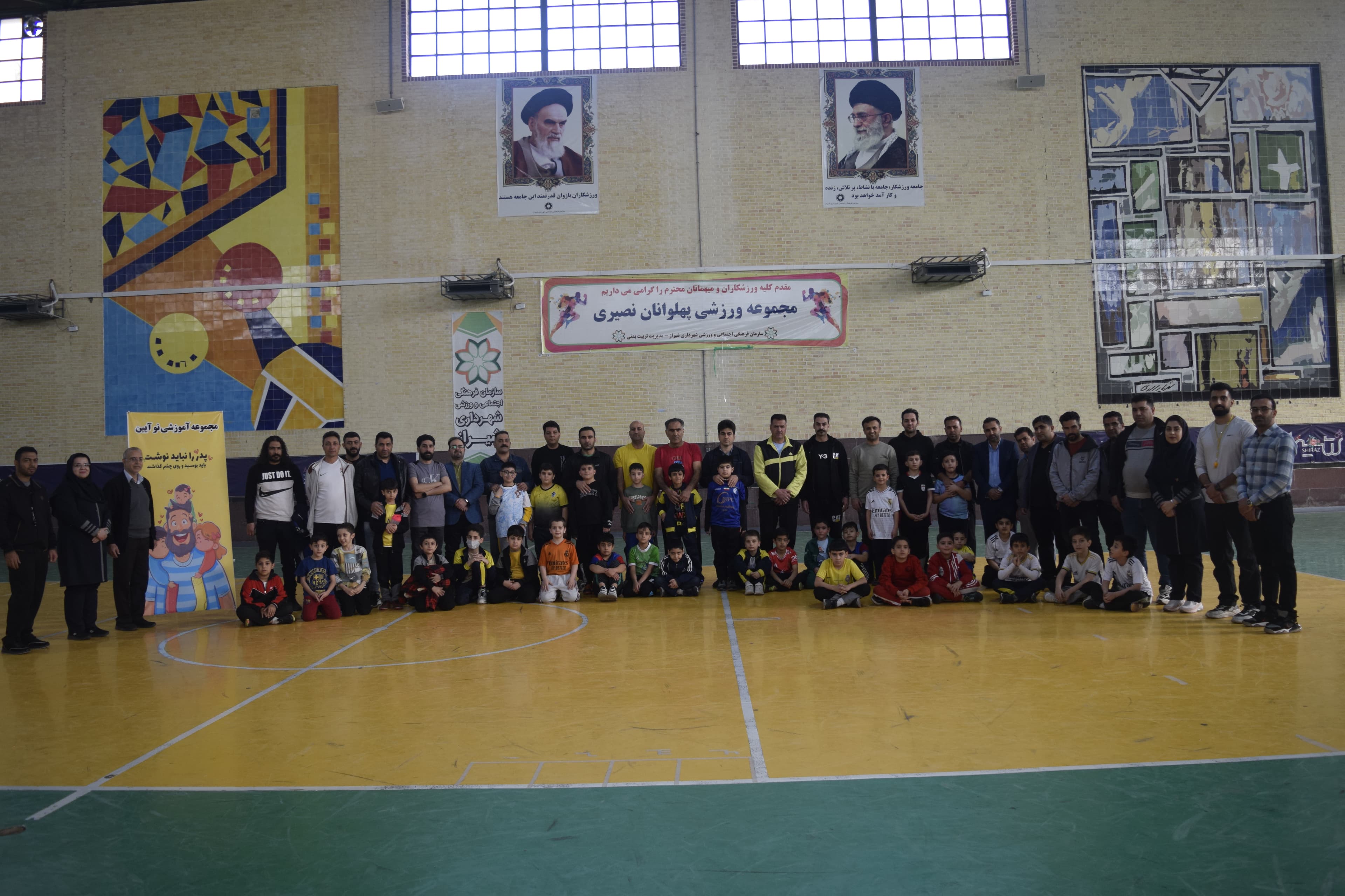 برگزاری روز پدر در ورزشگاه 