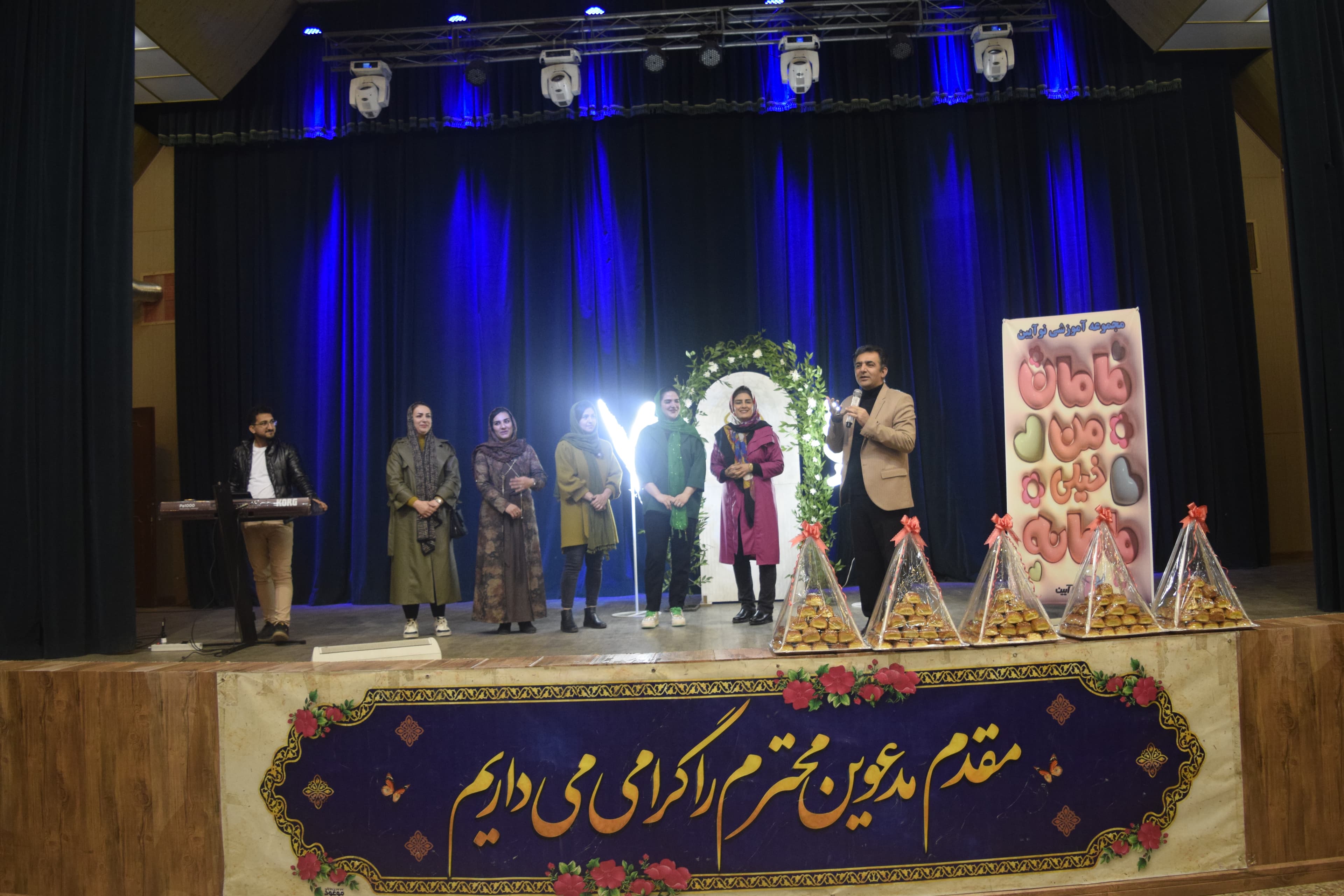جشن روز مادر