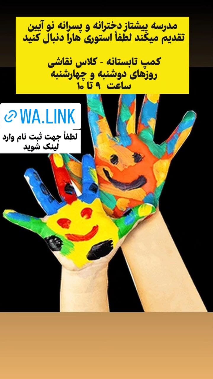 تصویر مقاله