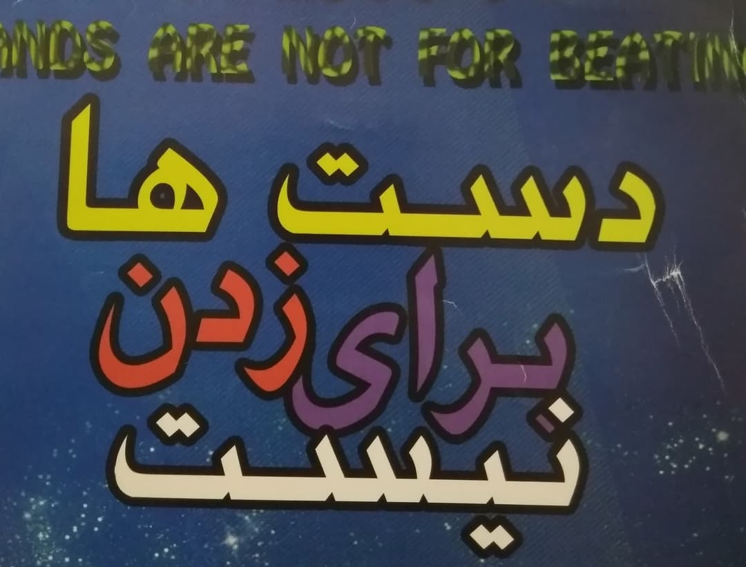 تصویر مقاله