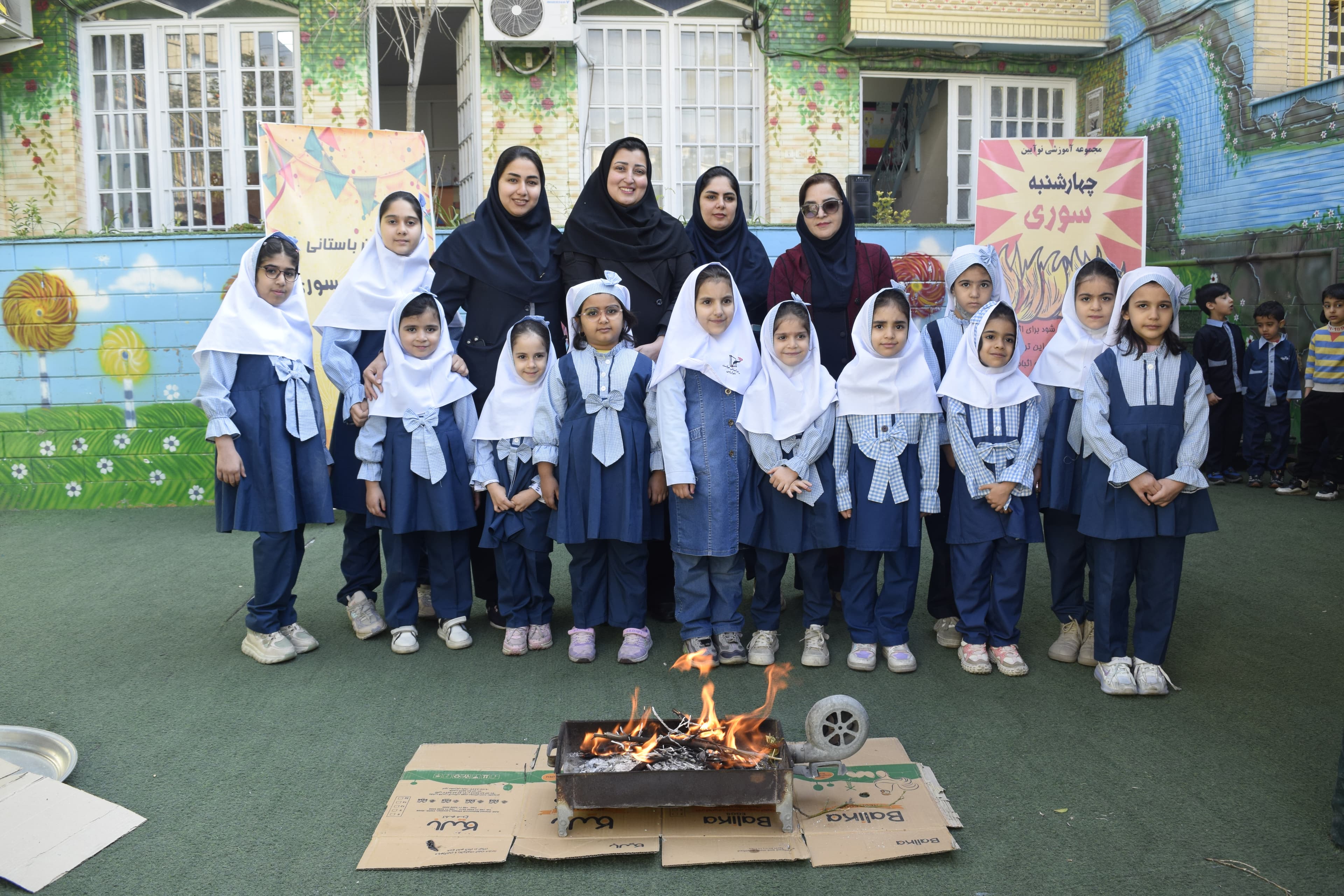 چهارشنبه سوری