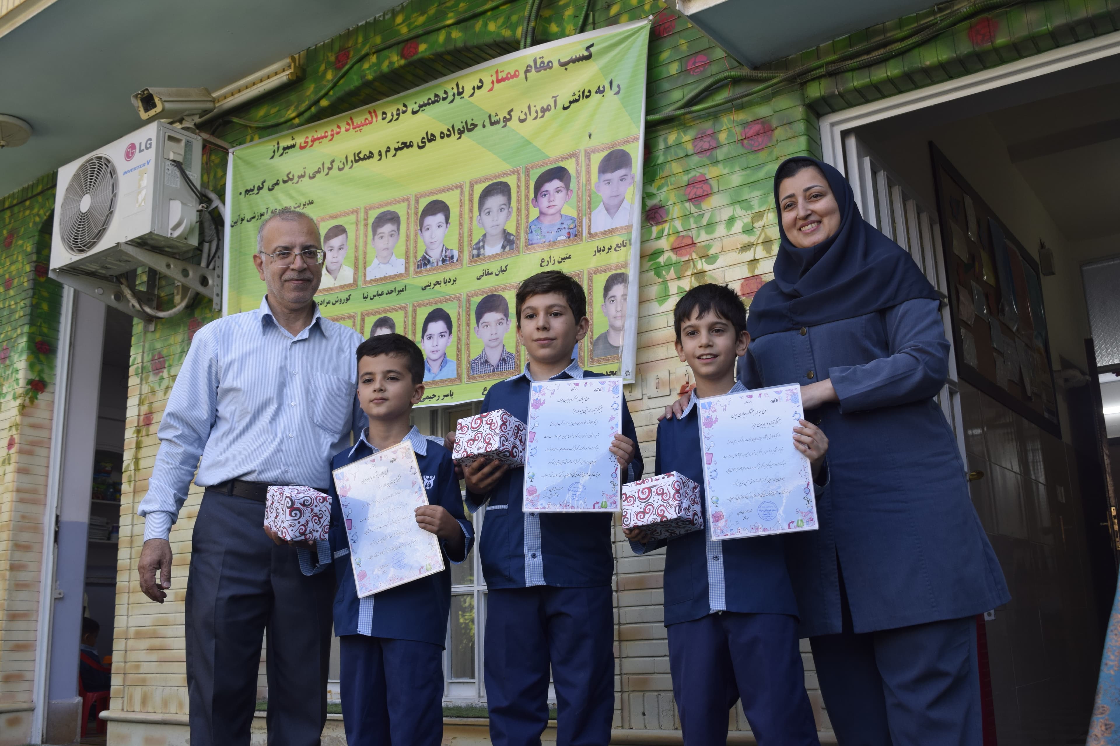 تشویق دانش آموزان طرح جابر