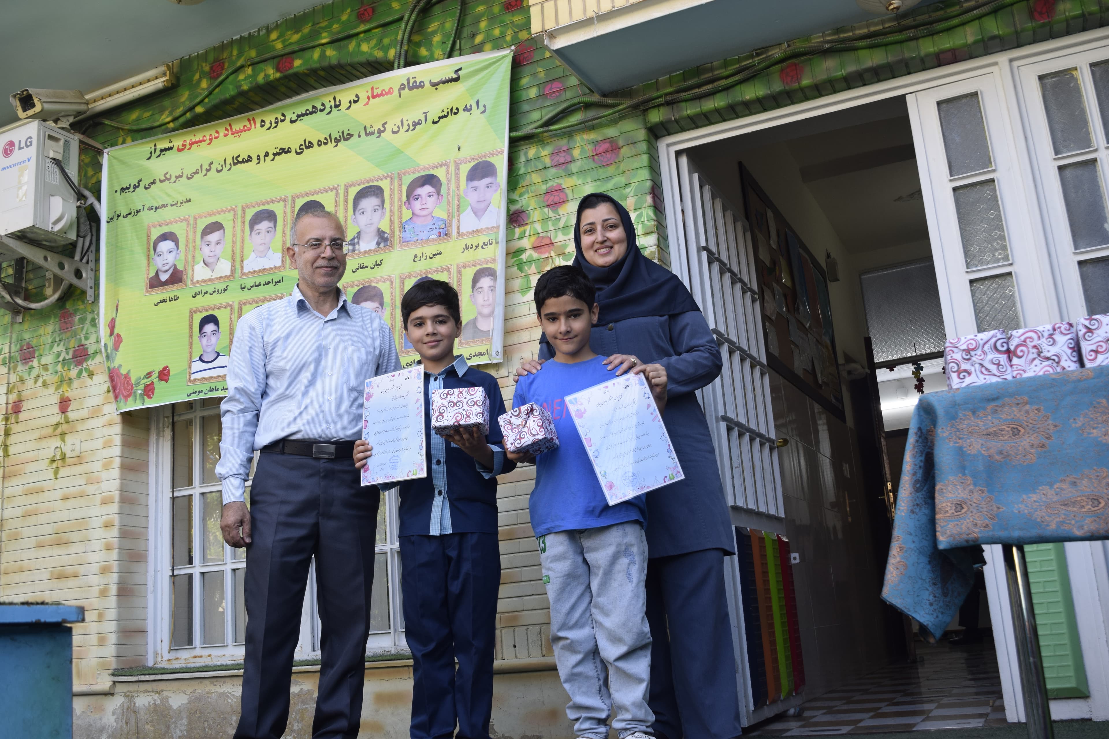 تشویق دانش آموزان طرح جابر