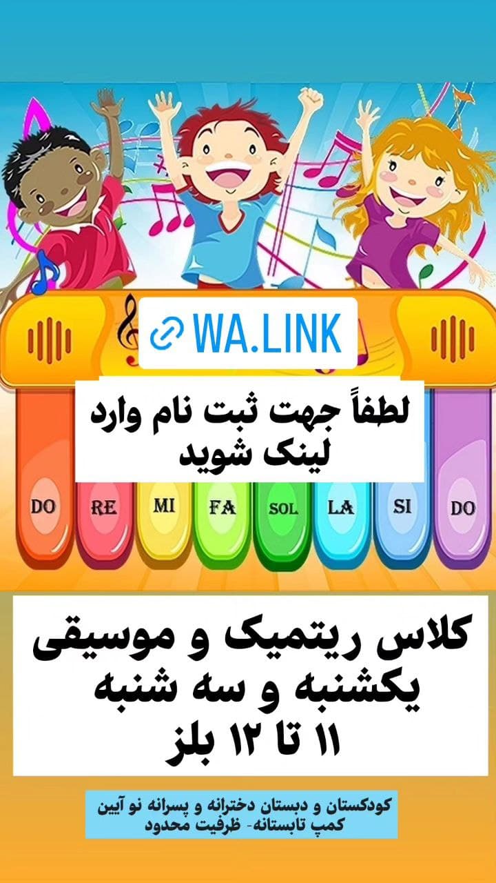 تصویر مقاله