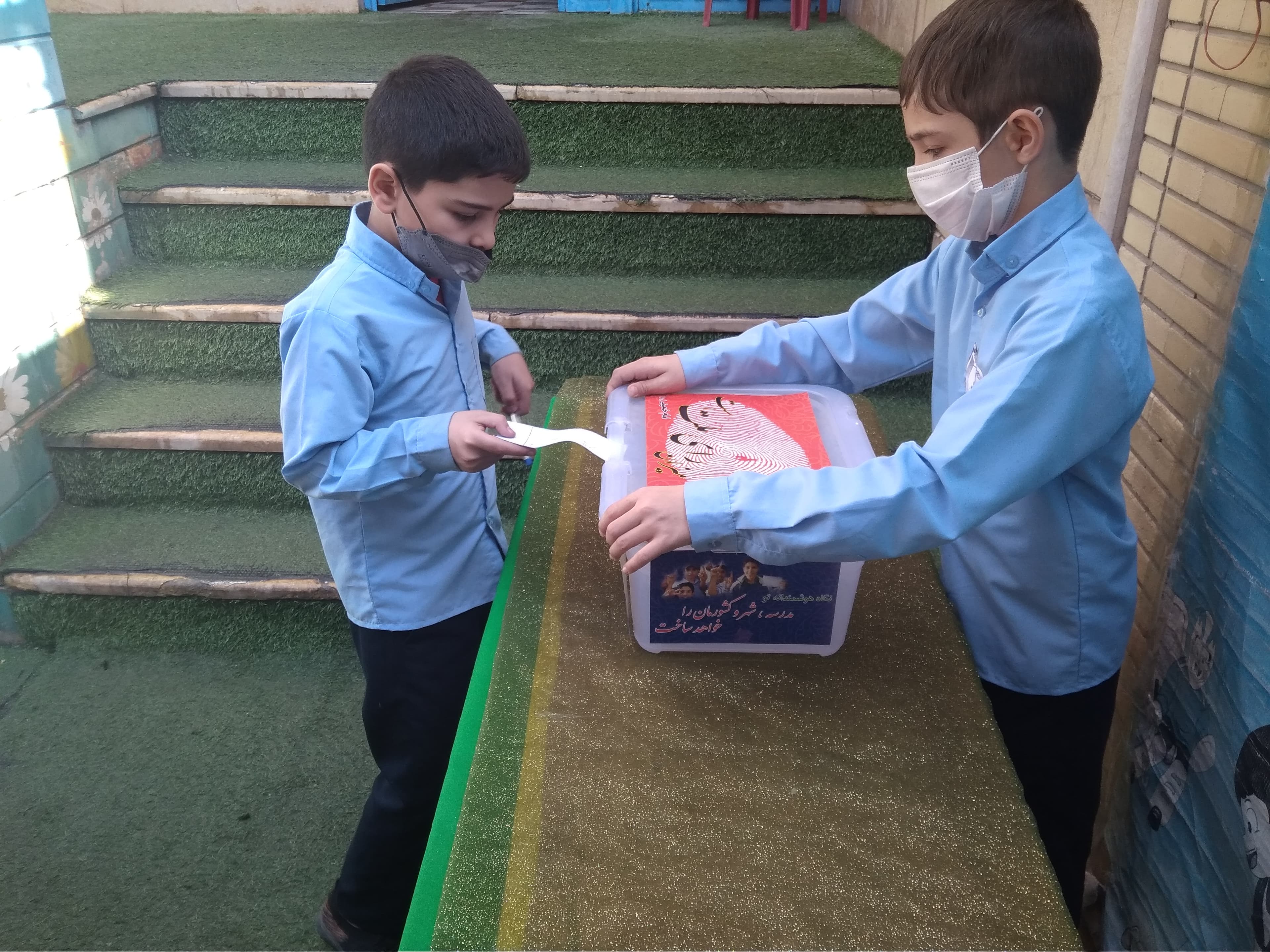 شورأی دانش آموزان