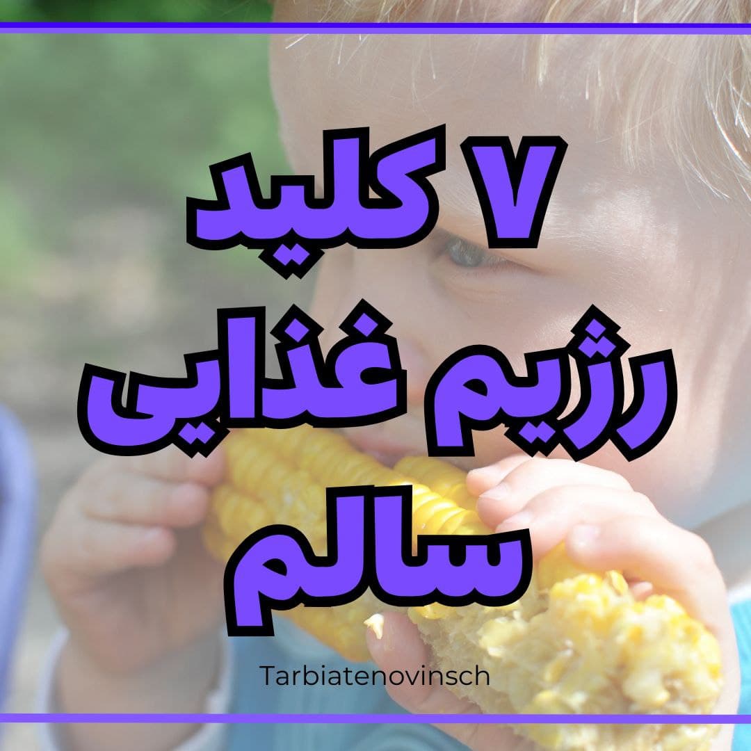 واحد بهداشت 1402