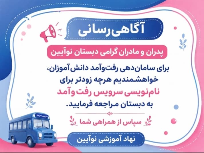 عنوان